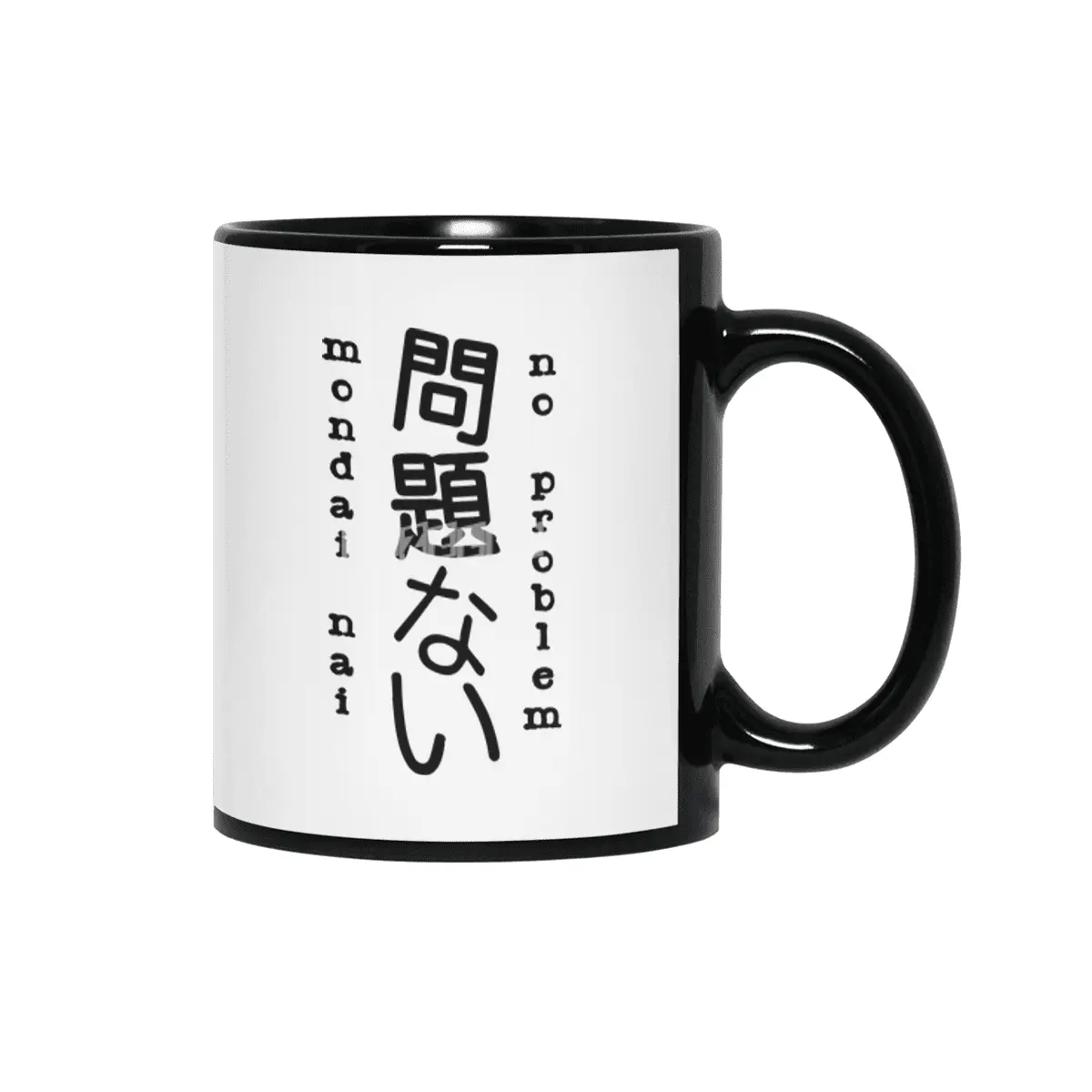No Problem - Mondai Nai - Japanese Kanji Characters - Language Typography Siyah Kupa