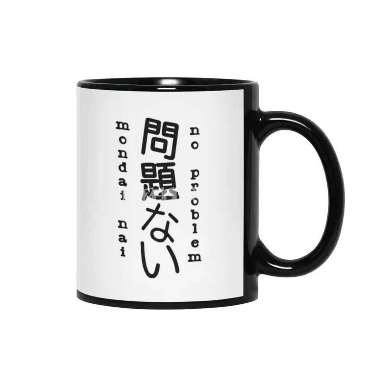 No Problem - Mondai Nai - Japanese Kanji Characters - Language Typography Siyah Kupa