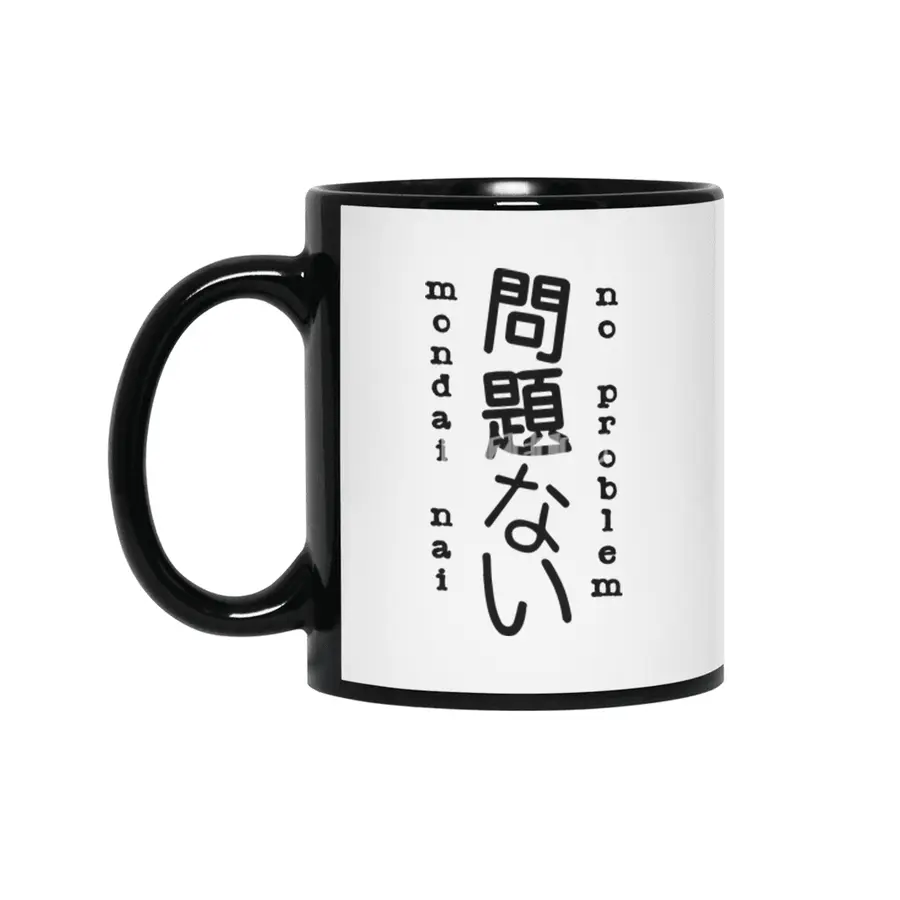 No Problem - Mondai Nai - Japanese Kanji Characters - Language Typography Siyah Kupa