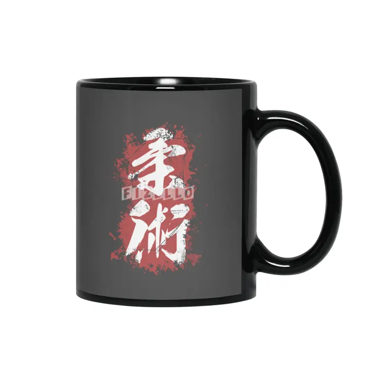 Kanji - Jiu Jitsu (aka jujutsu, jiu-jitsu, jujitsu) Siyah Kupa