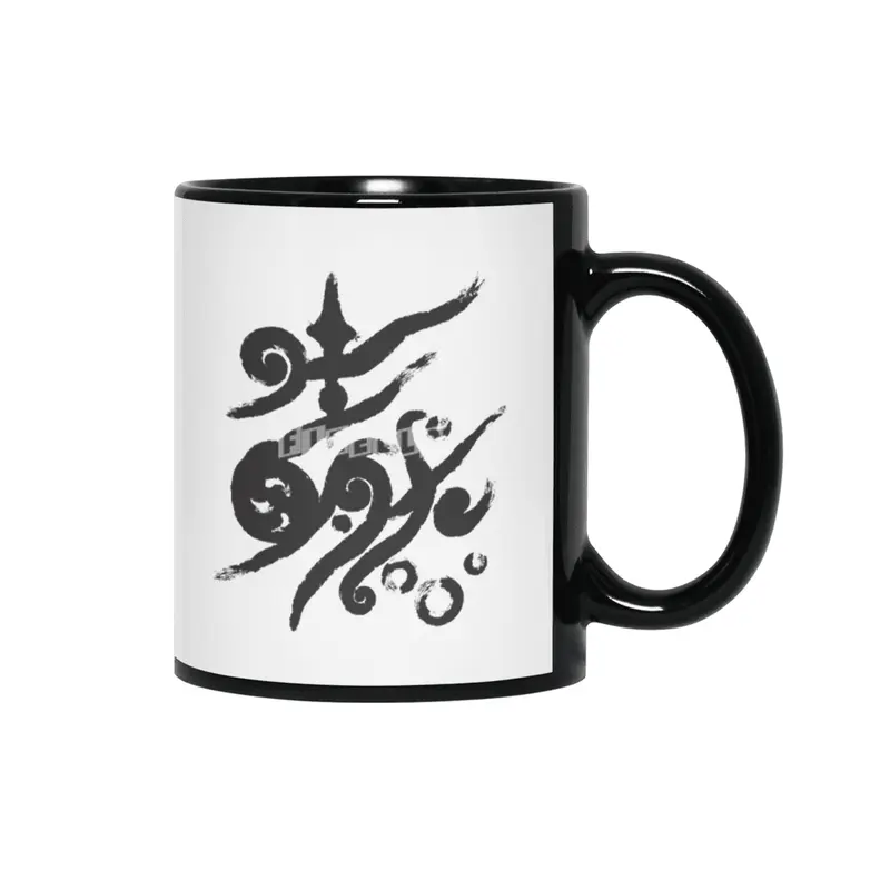 Life . nature in calligraphic style Siyah Kupa