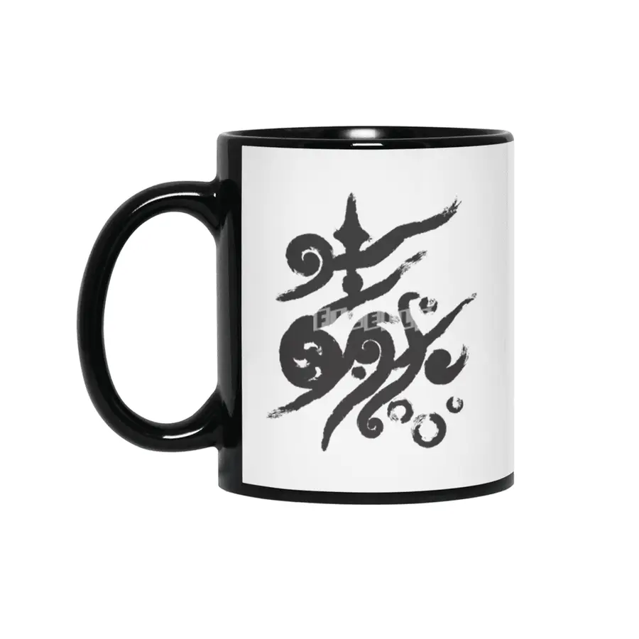 Life . nature in calligraphic style Siyah Kupa