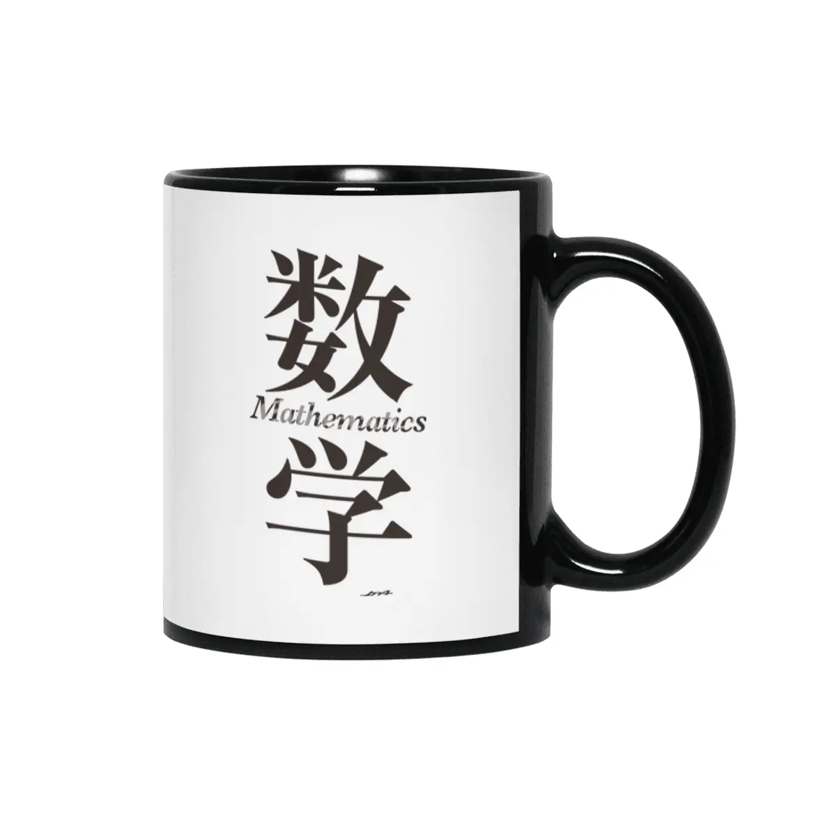 Mathematics in Japanese Kanji Siyah Kupa
