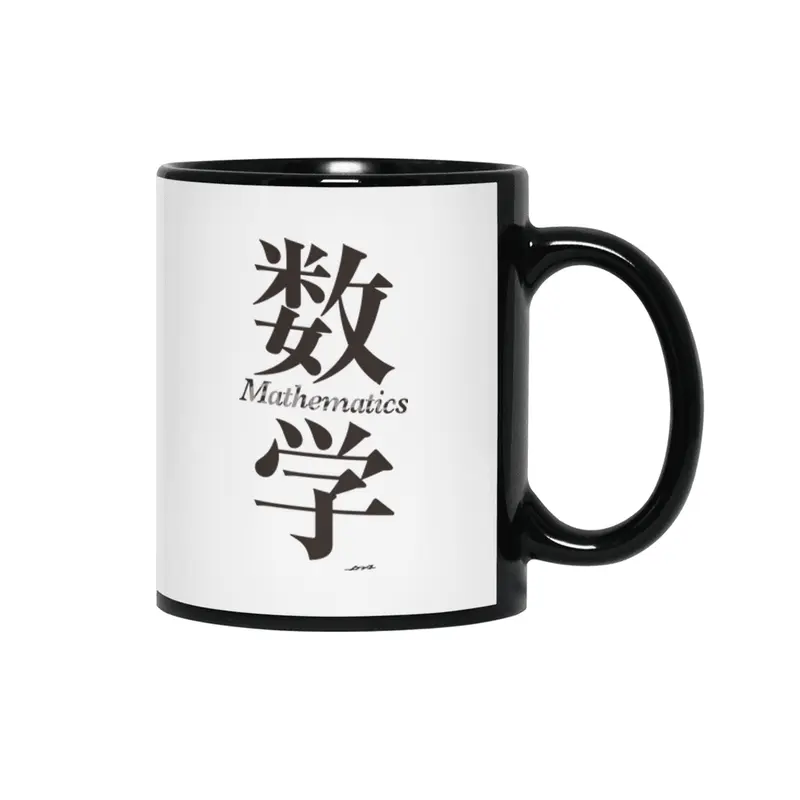 Mathematics in Japanese Kanji Siyah Kupa