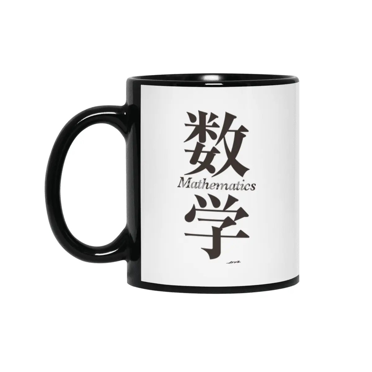Mathematics in Japanese Kanji Siyah Kupa