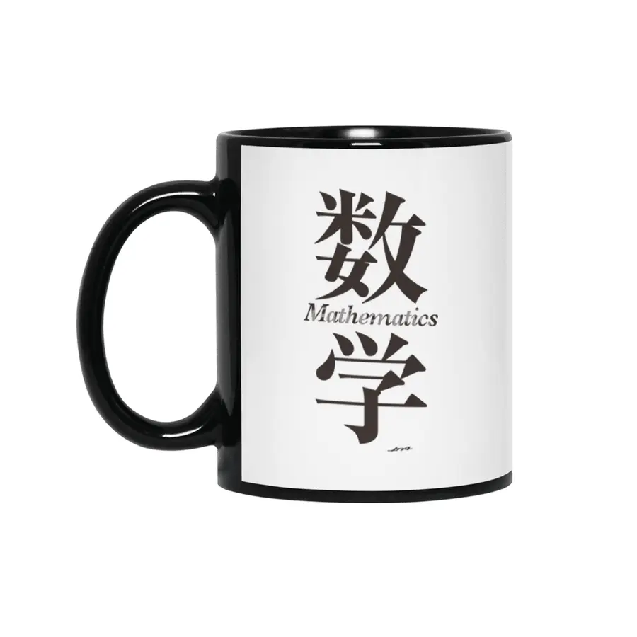 Mathematics in Japanese Kanji Siyah Kupa