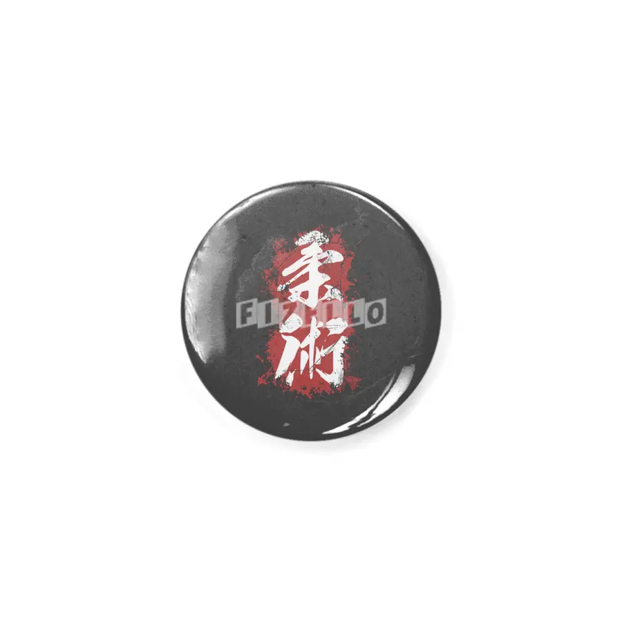 Kanji - Jiu Jitsu (aka jujutsu, jiu-jitsu, jujitsu) Açacak