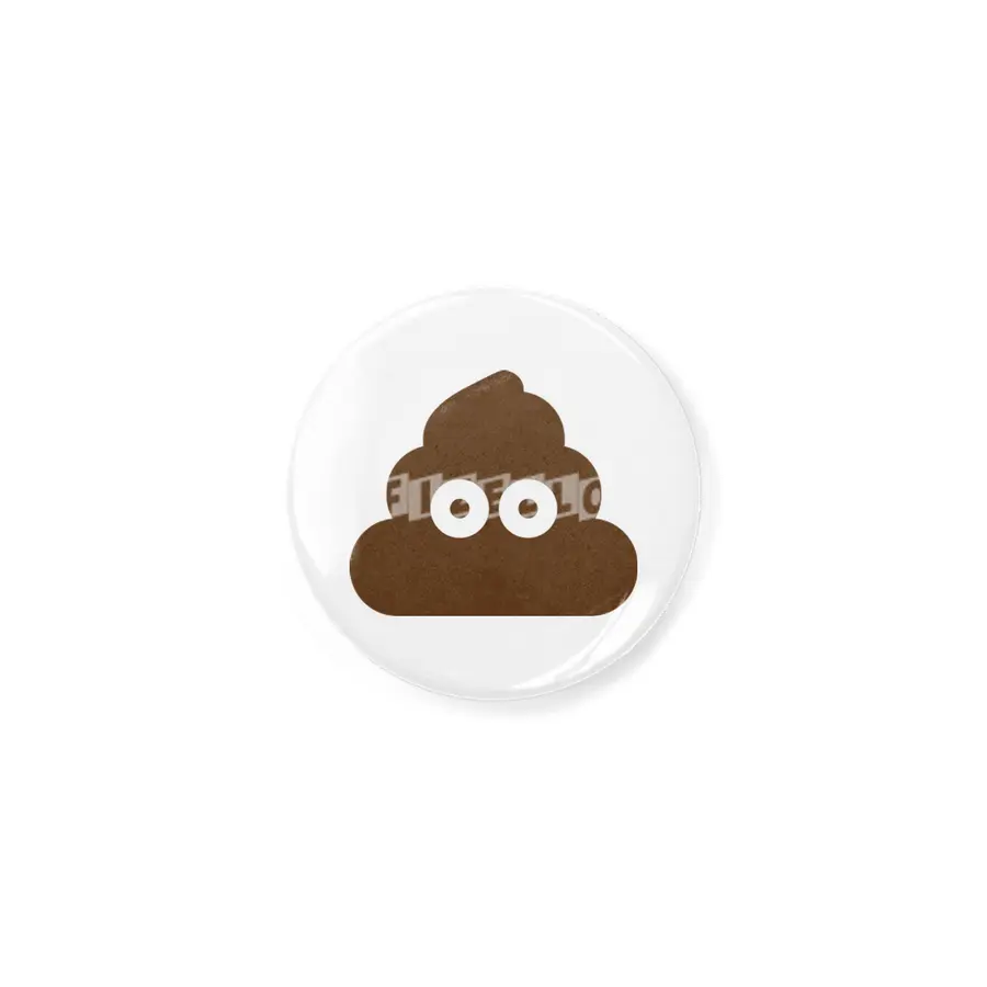 Pile of Poo Açacak