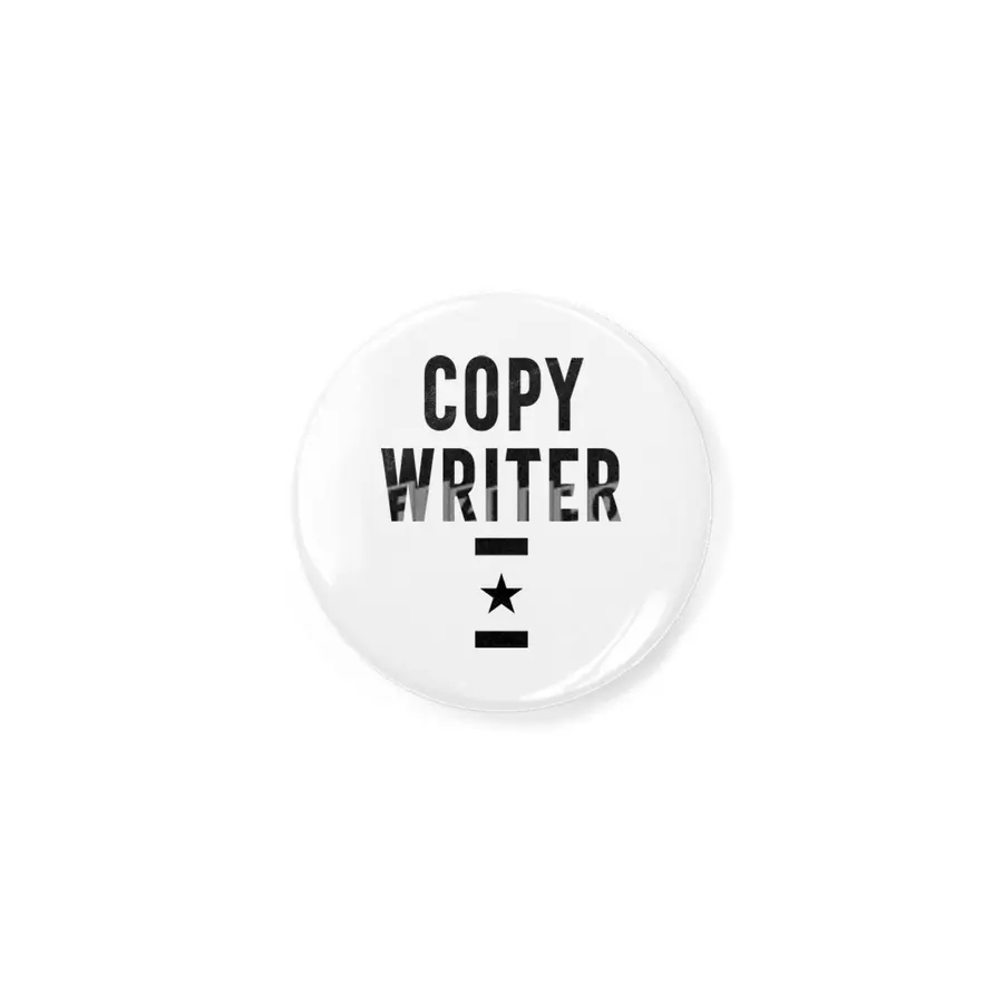 Copy Writer Job Title Gift Açacak