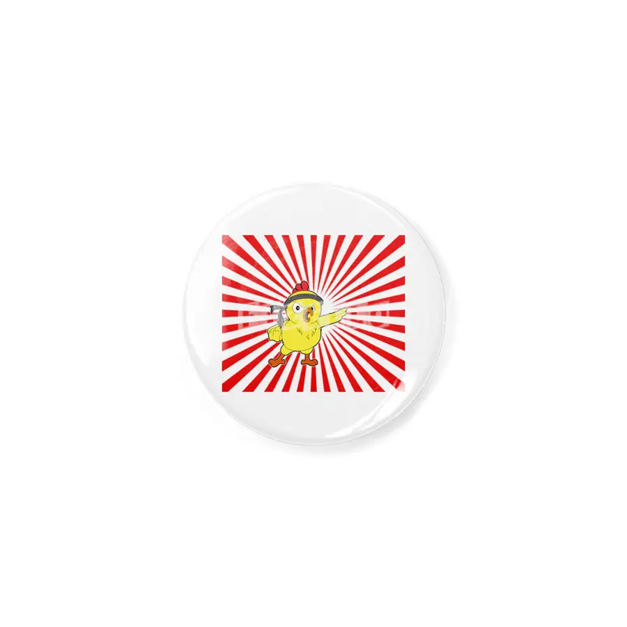 Funny Judo Kung Fu Card Martial Arts Gift Açacak