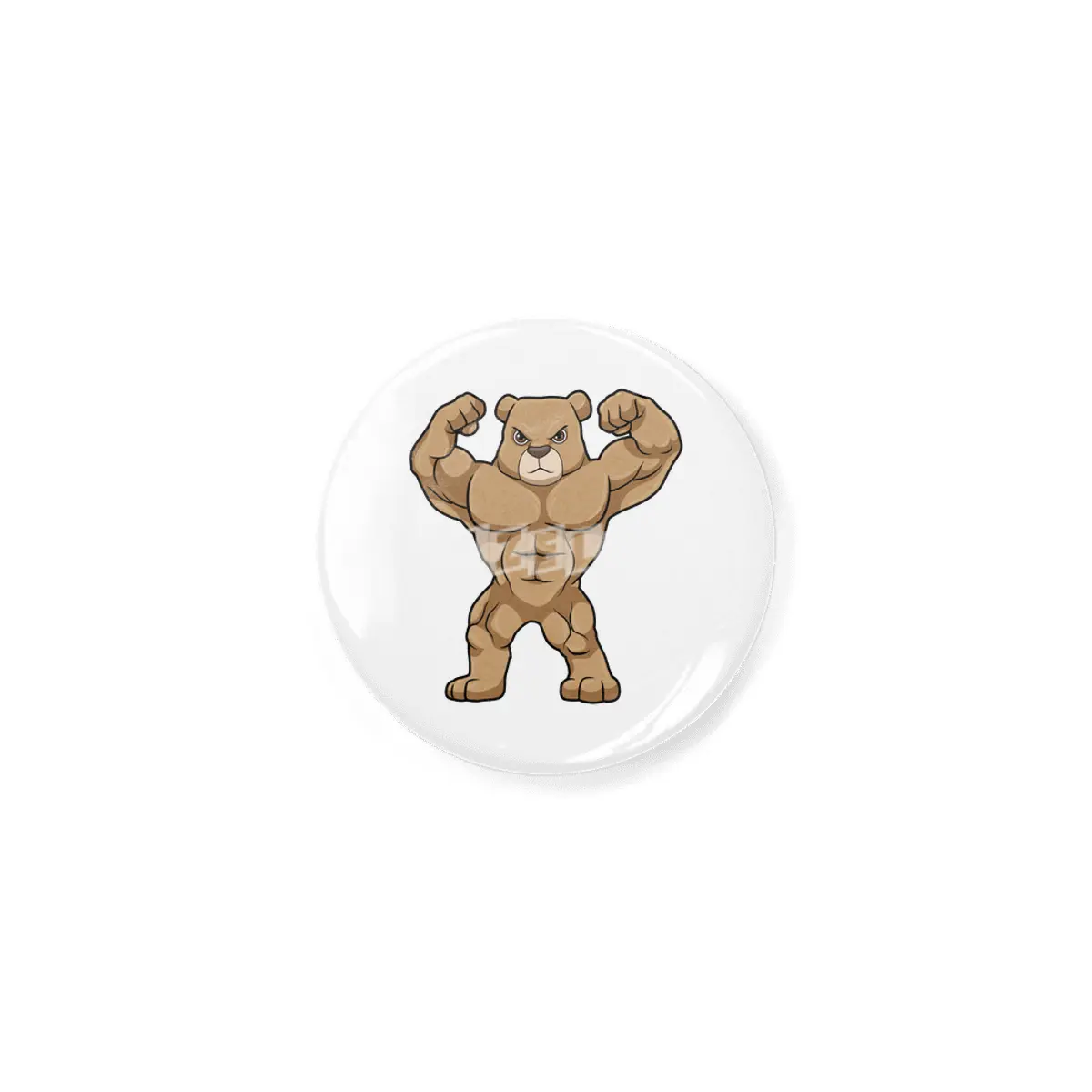 Bear as Bodybuilder with big Muscles Açacak