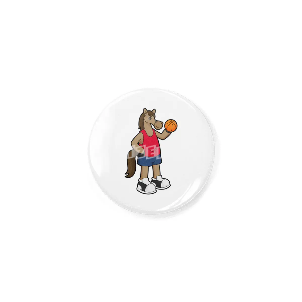 Horse as Basketball player with Basketball Açacak