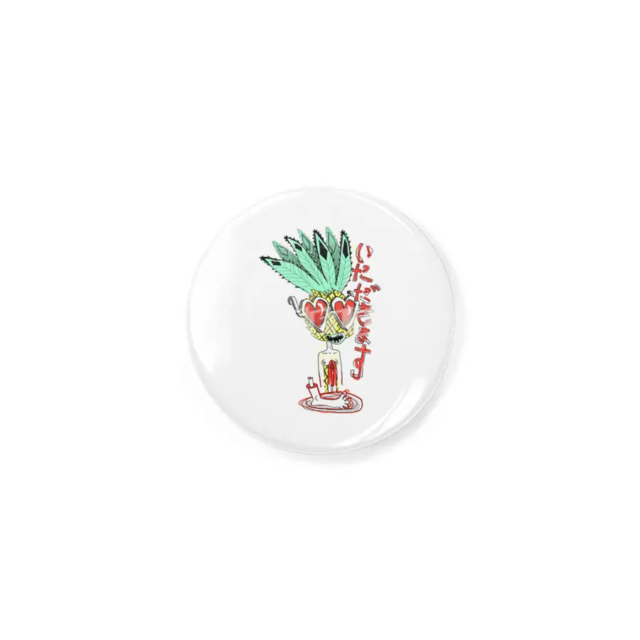 Pineapple Summer Delight Rozet