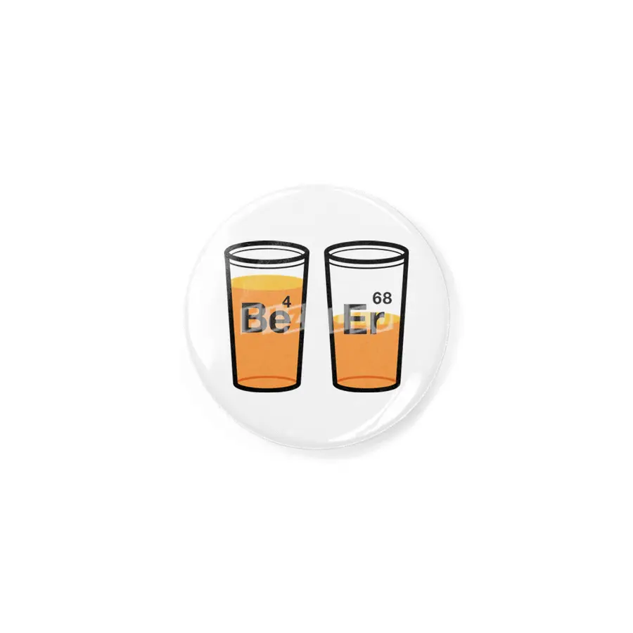 Beer Rozet