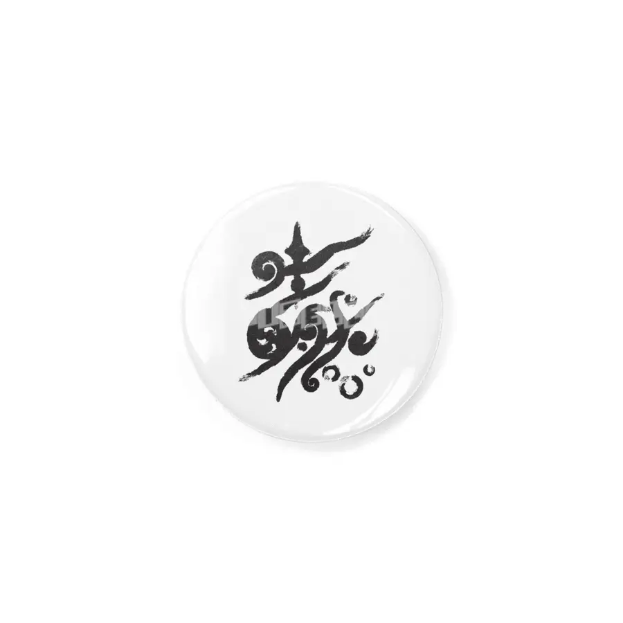 Life . nature in calligraphic style Rozet