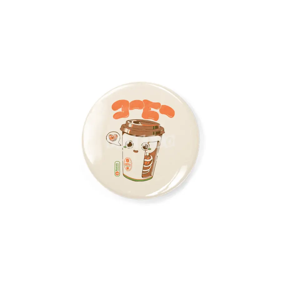 Cute Coffee x-Ray Rozet