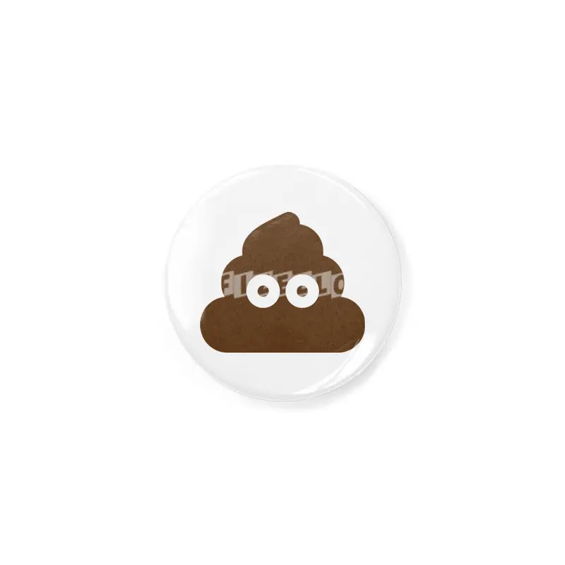 Pile of Poo Rozet
