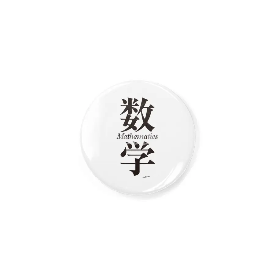Mathematics in Japanese Kanji Rozet