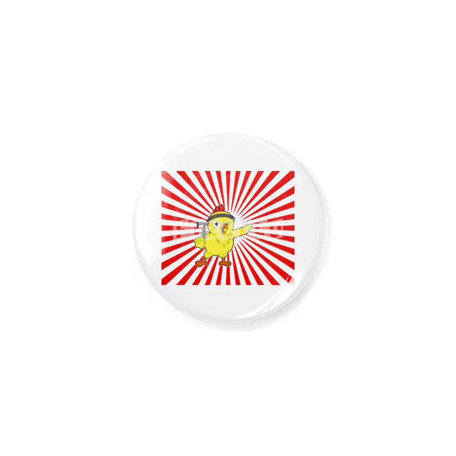Funny Judo Kung Fu Card Martial Arts Gift Rozet