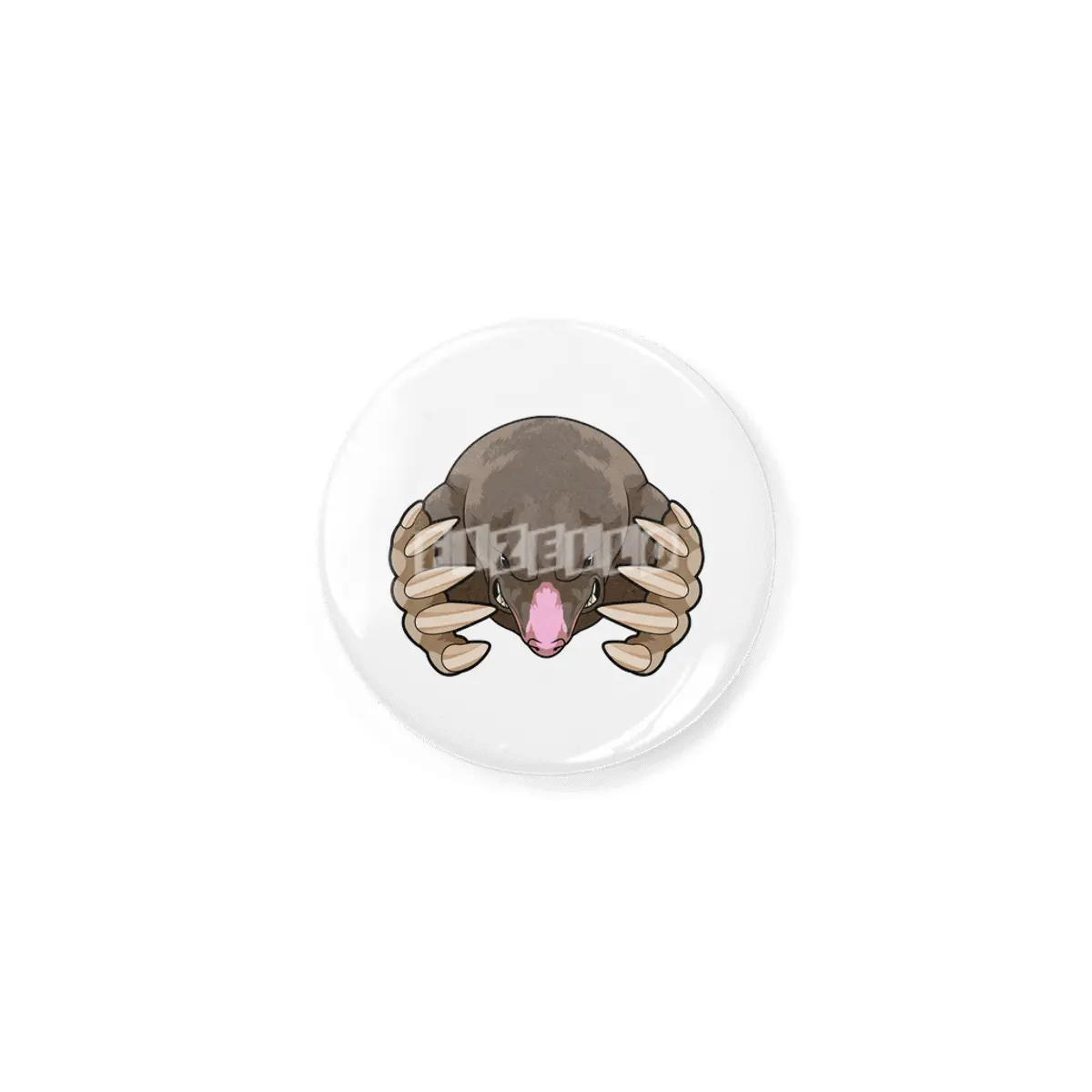 Mole with large Claws Rozet