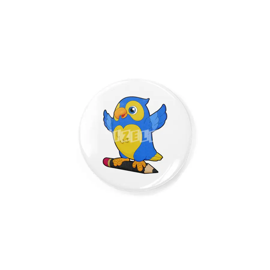 Parrot with Pencil Rozet