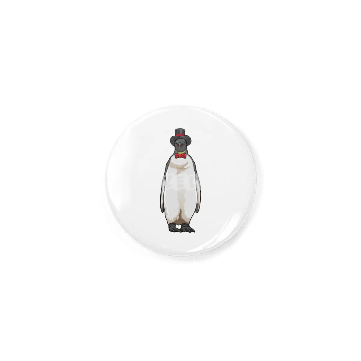 Penguin as Gentleman with Hat Rozet