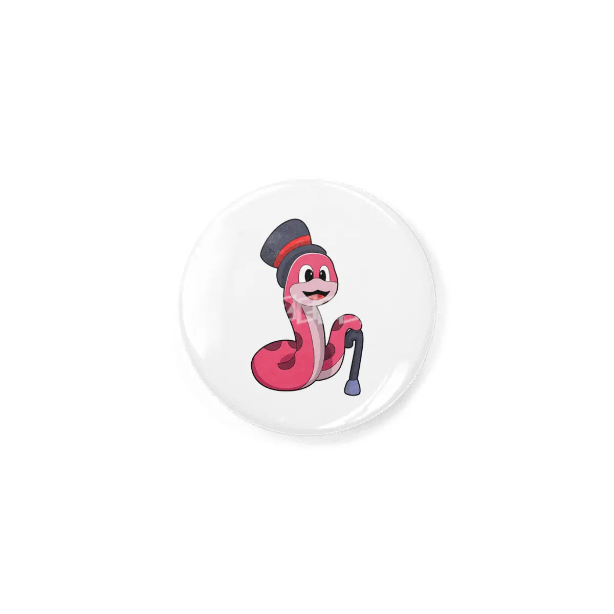 Snake as Gentleman with Hat & Walking stick Rozet
