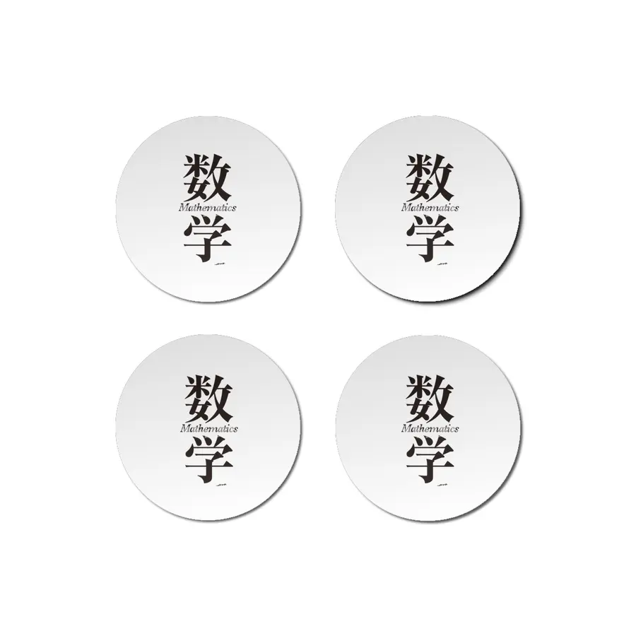 Mathematics in Japanese Kanji Bardak Altlığı