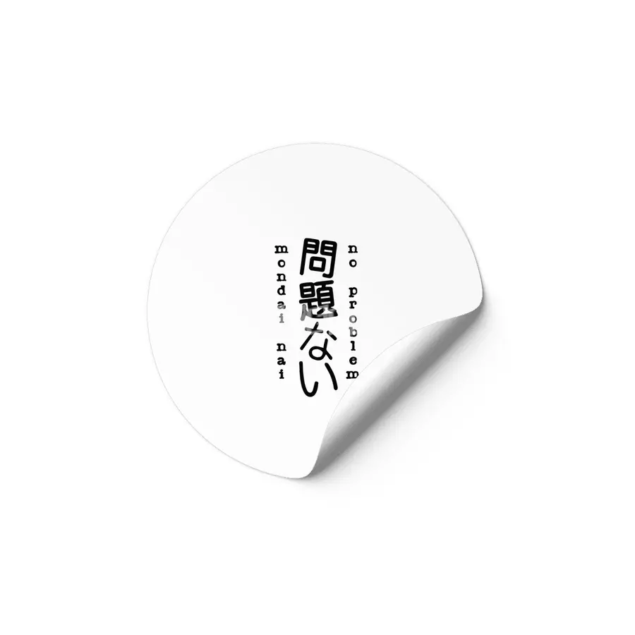 No Problem - Mondai Nai - Japanese Kanji Characters - Language Typography Etiket