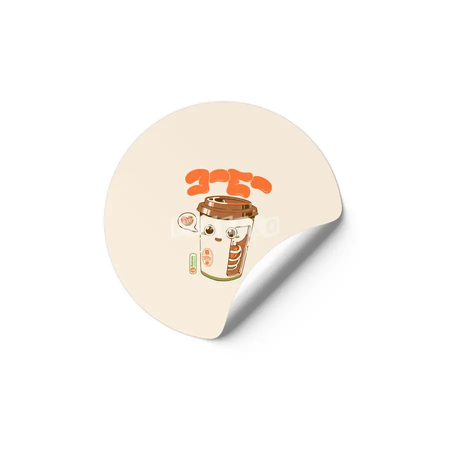 Cute Coffee x-Ray Etiket