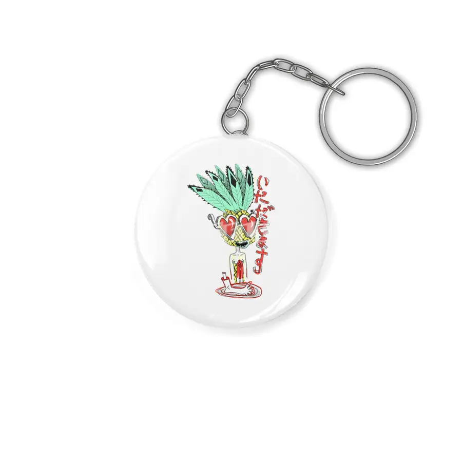 Pineapple Summer Delight Anahtarlık
