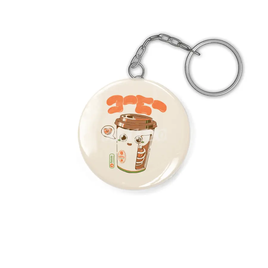 Cute Coffee x-Ray Anahtarlık