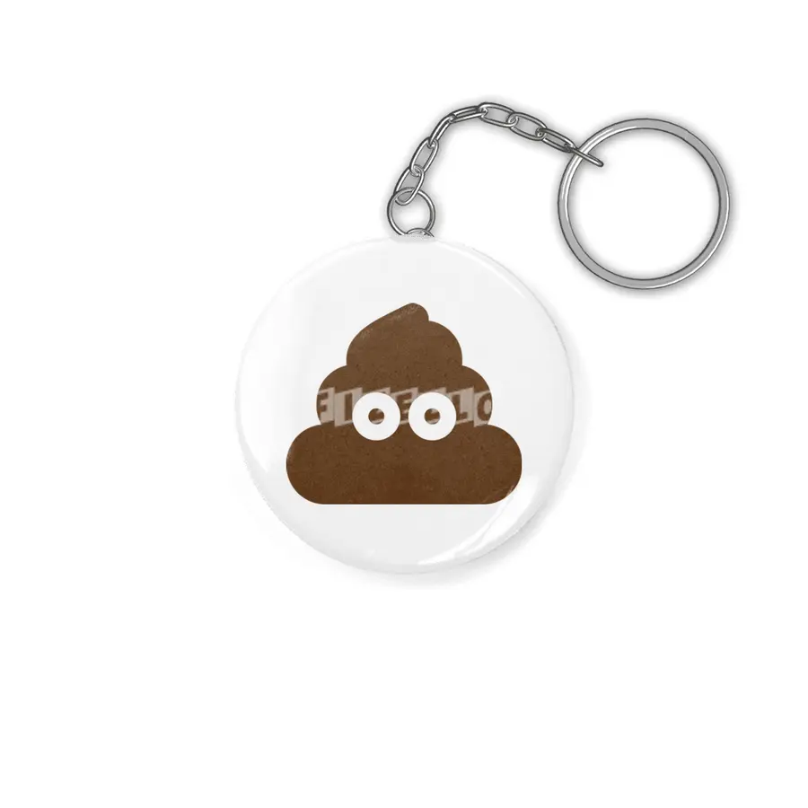 Pile of Poo Anahtarlık