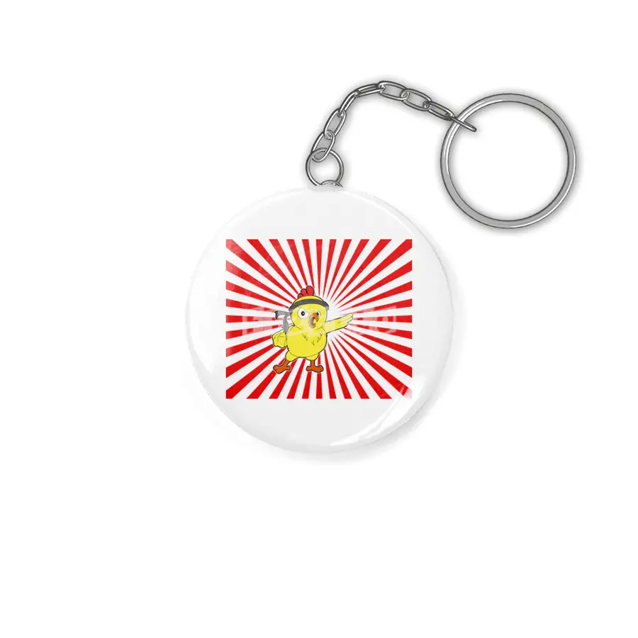 Funny Judo Kung Fu Card Martial Arts Gift Anahtarlık