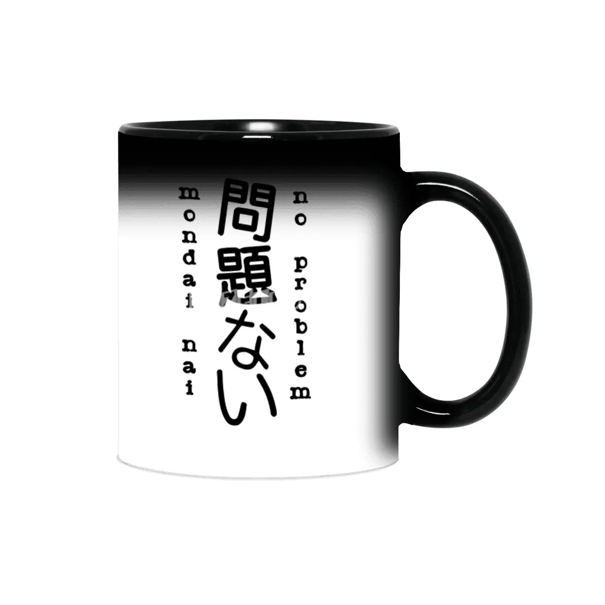 No Problem - Mondai Nai - Japanese Kanji Characters - Language Typography Sihirli Kupa