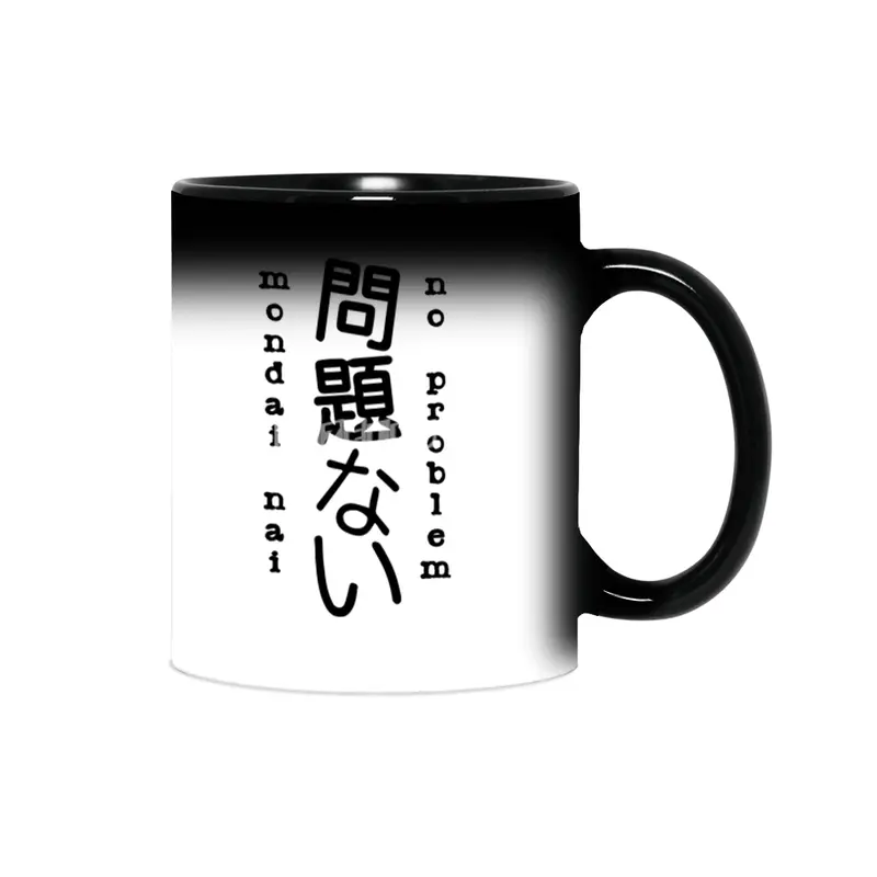 No Problem - Mondai Nai - Japanese Kanji Characters - Language Typography Sihirli Kupa