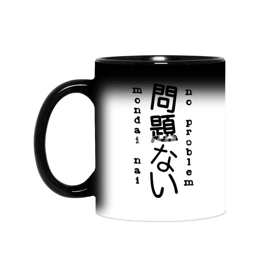 No Problem - Mondai Nai - Japanese Kanji Characters - Language Typography Sihirli Kupa