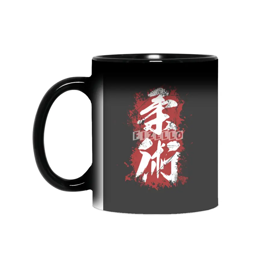 Kanji - Jiu Jitsu (aka jujutsu, jiu-jitsu, jujitsu) Sihirli Kupa