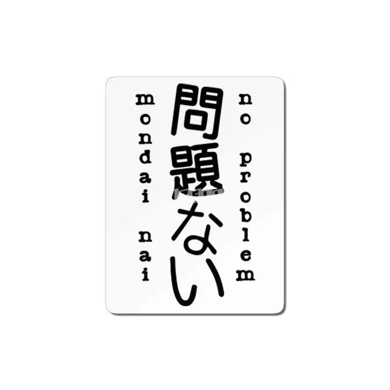 No Problem - Mondai Nai - Japanese Kanji Characters - Language Typography MDF Tablo