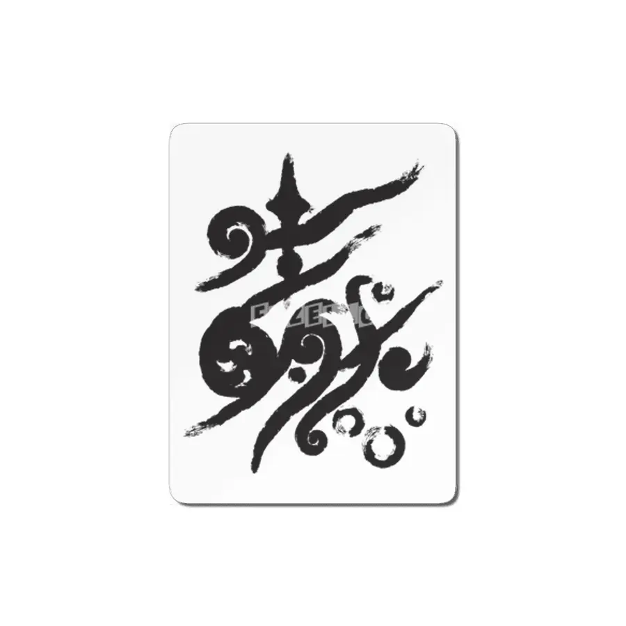Life . nature in calligraphic style MDF Tablo