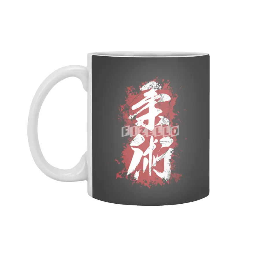 Kanji - Jiu Jitsu (aka jujutsu, jiu-jitsu, jujitsu) Beyaz Kupa