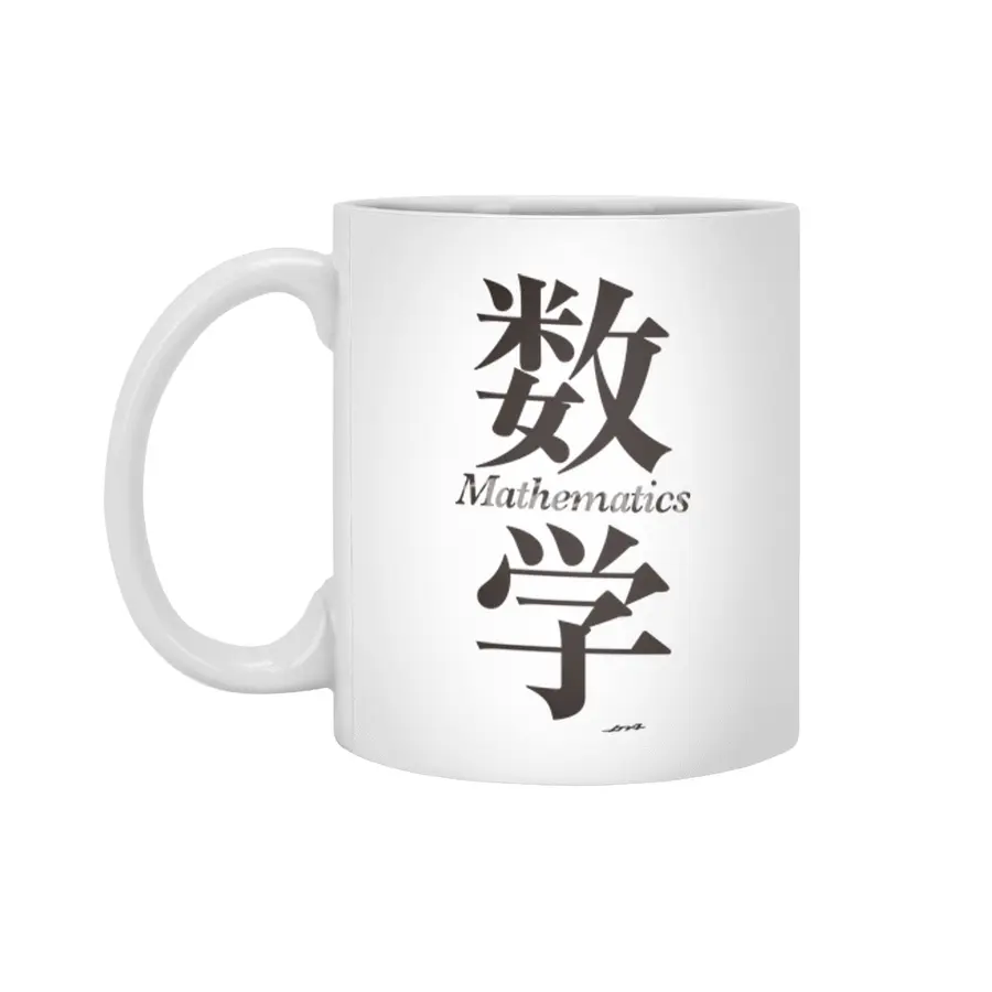 Mathematics in Japanese Kanji Beyaz Kupa